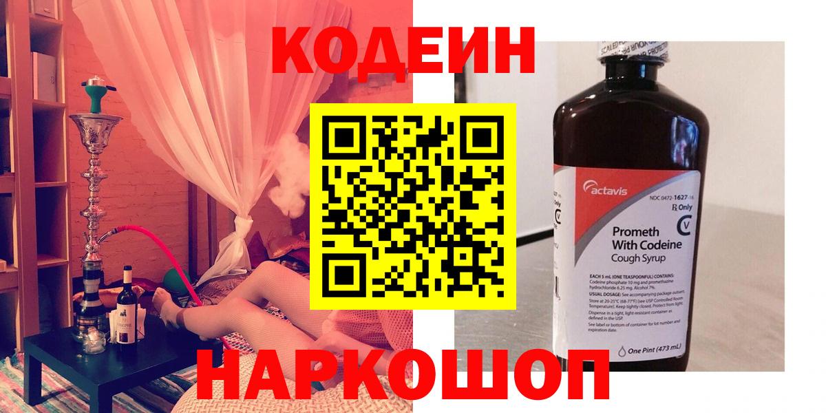 Метамфетамин  Балабаново  МЕФ   Кокаин  ГАШИШ  Марихуана  Вход с VPN 