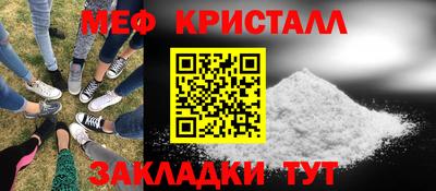 кристаллы Балахна
