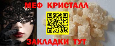 гашик Бийск
