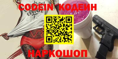 наркотики Берёзовский