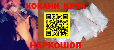 кристаллы Балахна