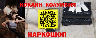спиды Балашиха