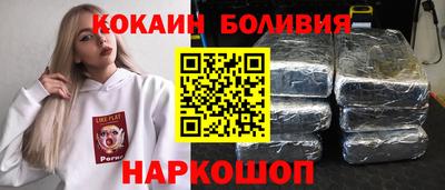 спиды Балашиха