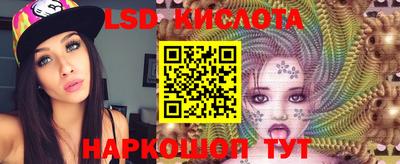 спайс Балаково