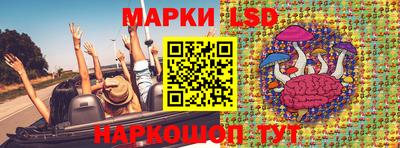 кристаллы Балахна