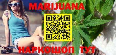 спайс Балаково