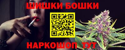 спайс Балаково