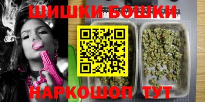 спайс Балаково