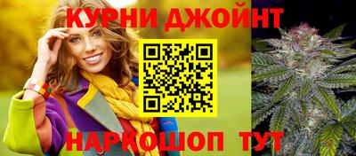 спайс Балаково