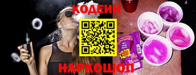 спайс Балаково