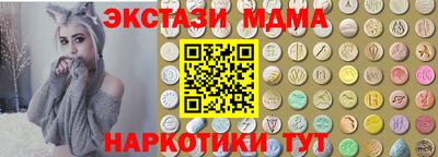 кристаллы Балахна