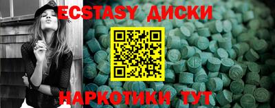 спайс Балаково