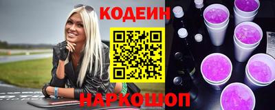 спайс Балаково