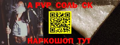 спиды Балашиха