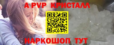кристаллы Балахна