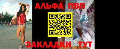 спайс Балаково