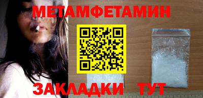 спиды Балашиха