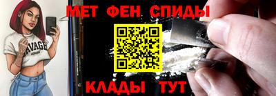 спайс Балаково