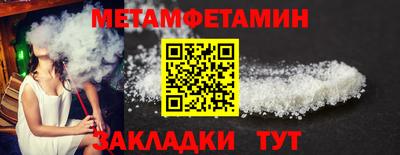 спайс Балаково
