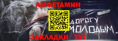 спиды Балашиха
