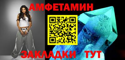 спиды Балашиха
