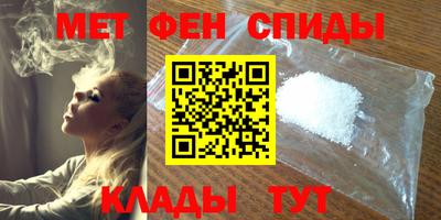 спиды Балашиха