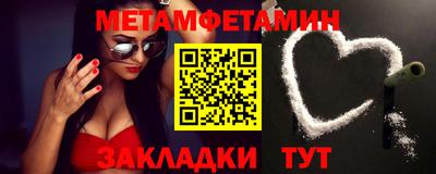 спиды Балашиха