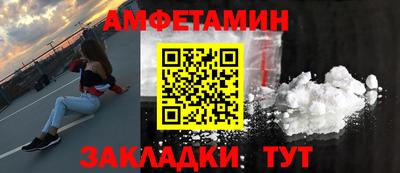 спиды Балашиха