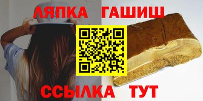спиды Балашиха