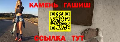 спайс Балаково