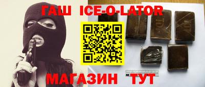 спайс Балаково