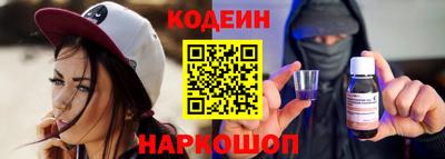 спиды Балашиха