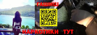 спайс Балаково