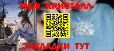 спиды Балашиха
