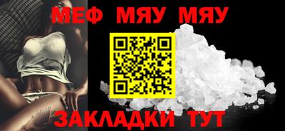 спиды Балашиха