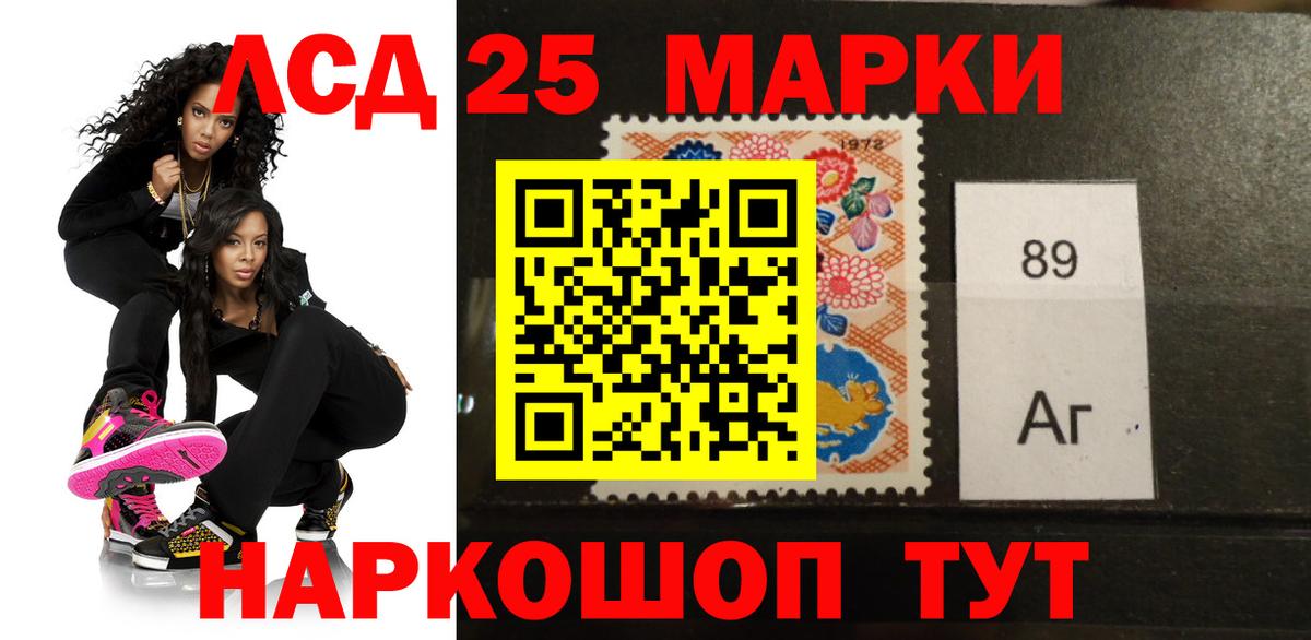 LSD-25 экстази кислота Балабаново