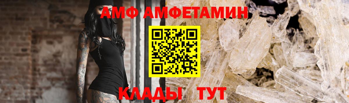 МЕТАМФЕТАМИН пудра  Вход с VPN  МЕТАМФЕТАМИН пудра  Балабаново 