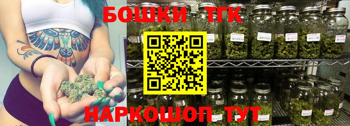 Балабаново  Каннабис OG Kush  Вход с VPN  Бошки марихуана White Widow  Марихуана планчик 